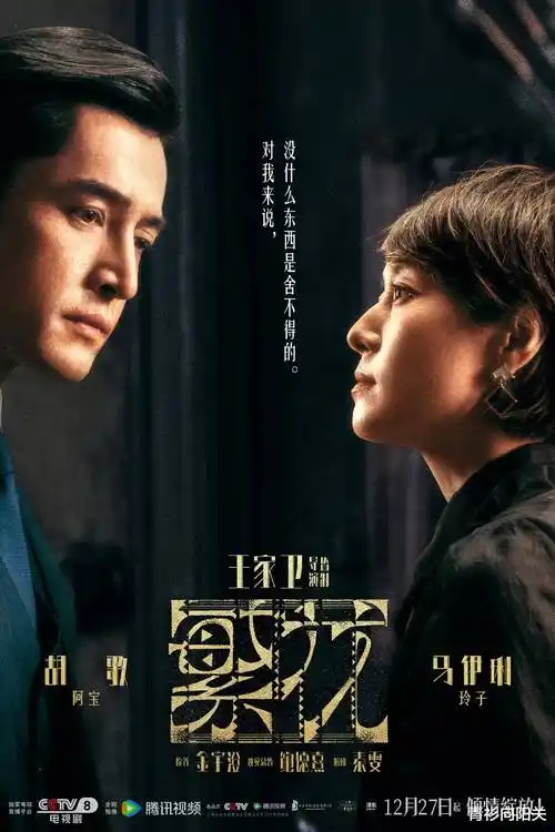 长夜书店 热播电视剧全集免费观看