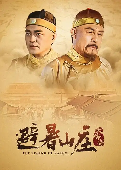 九州沉沙录 古装电视剧全集在线观看