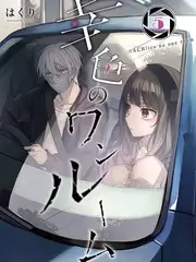 综艺去剧本化趋势观察